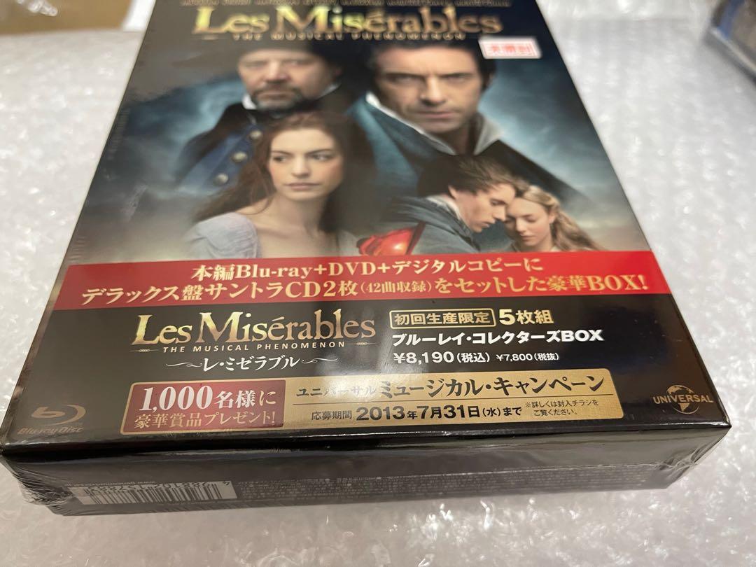 DO YOU HEAR THE PEOPLE SING ! 孤星淚Les Miserables 硬盒boxset Blu