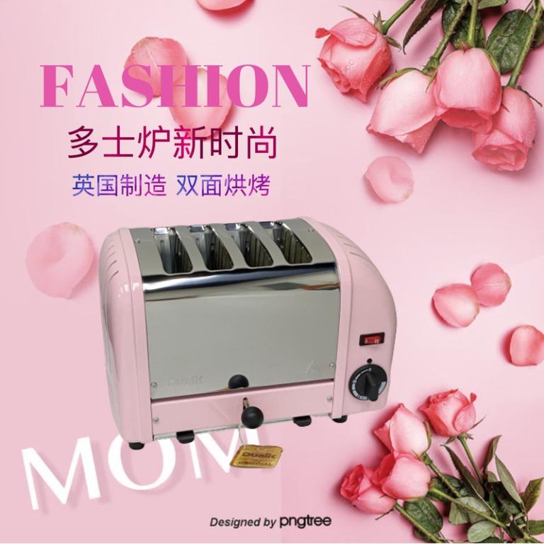 Dualit Petal Pink Two-Slice Toaster