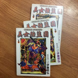 (Category: ) located in . Submitted by jamesleong007 (Listing ID 1139724148, Image 1). Description: .