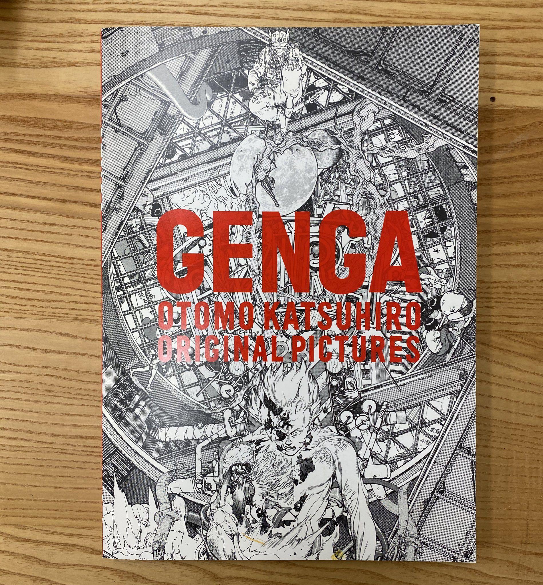 大友克洋GENGA 絕版紀念畫冊, 興趣及遊戲, 書本& 文具, 雜誌及其他 