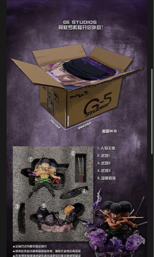 海賊王gk G5 Studio 阿修羅索隆九刀流全新現貨 興趣及遊戲 玩具 遊戲類 Carousell