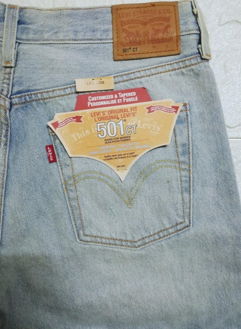 501 tapered 2025 femme