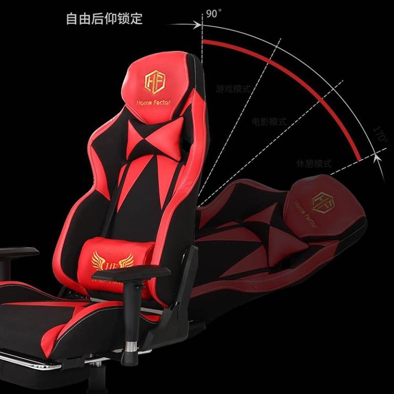 Morgan Gaming Chair NEW Furniture Home Living Furniture