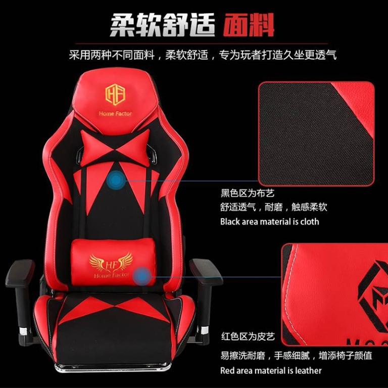 Morgan discount gaming chair