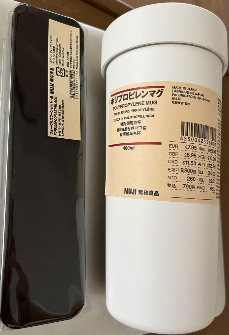 Muji 400ml polypropylene Mug and Fork&Spoon set, Furniture & Home Living,  Kitchenware & Tableware, Coffee & Tea Tableware on Carousell