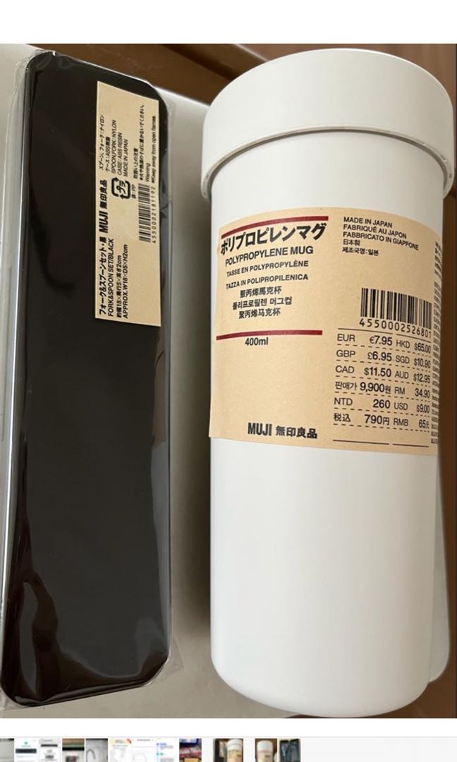 Muji Polypropylene Mug 400ml and Fork & Spoon set, Furniture & Home