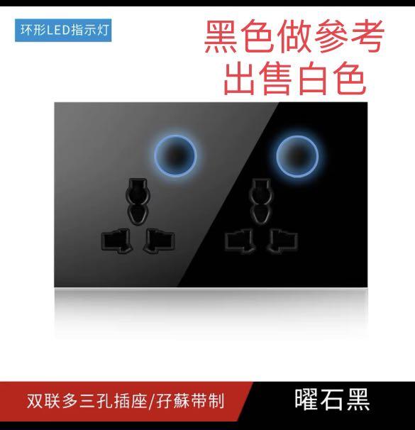 *NEW* Power Sockets & Switches 電掣面板, 家庭電器, 轉插器及插頭 - Carousell
