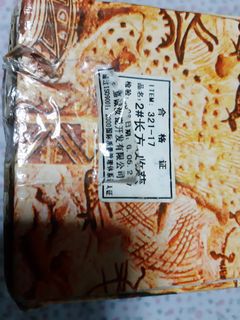 (Category: ) located in . Submitted by orchids56 (Listing ID 1139678776, Image 1). Description: .