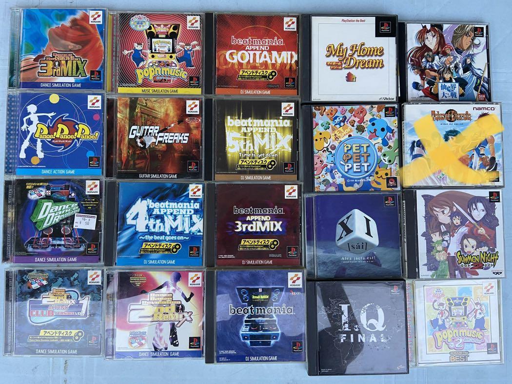 Playstation 1 japanese games deals