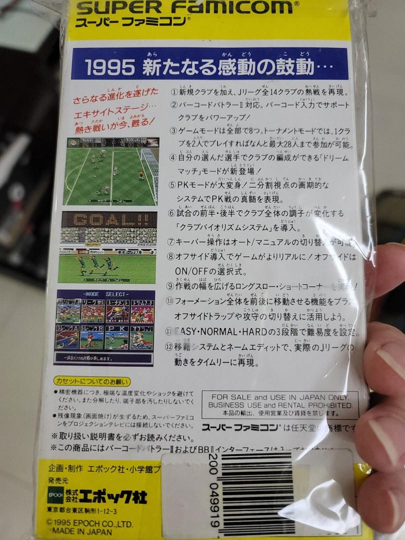 Sfc 超任game , j league excite stage 95，龍珠，nba，餓狼傳說，銀行