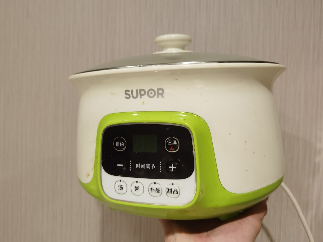 [90% off ] Supor Mini Steamer / Cooker for rice, porridge, soup, desset ...
