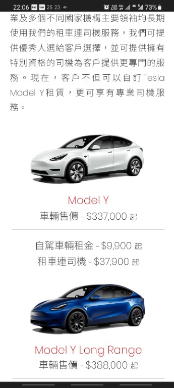 Tesla Model X 75D (A)62863131998465112