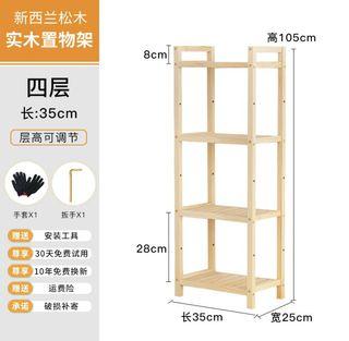 Wooden Shelf