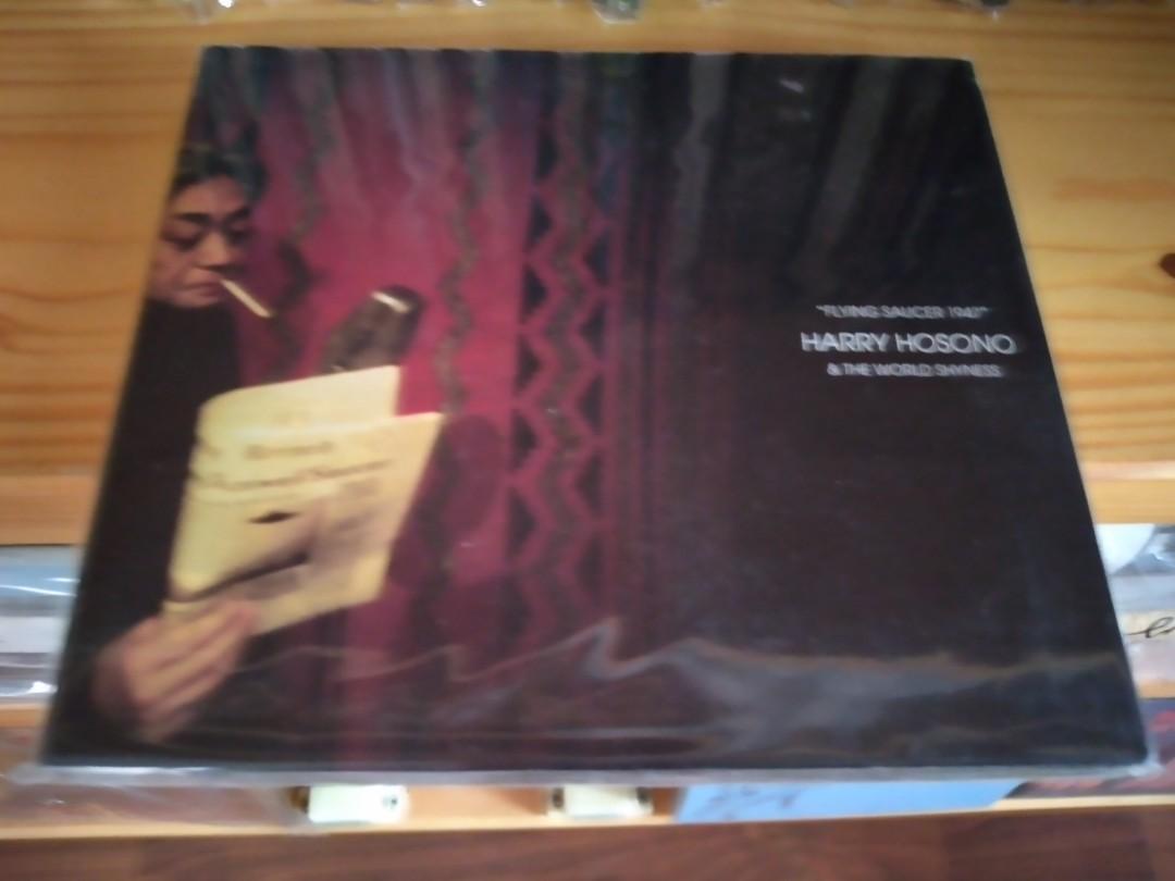 YMO Harry Hosono & The World Shyness Flying Saucer 1947 細野
