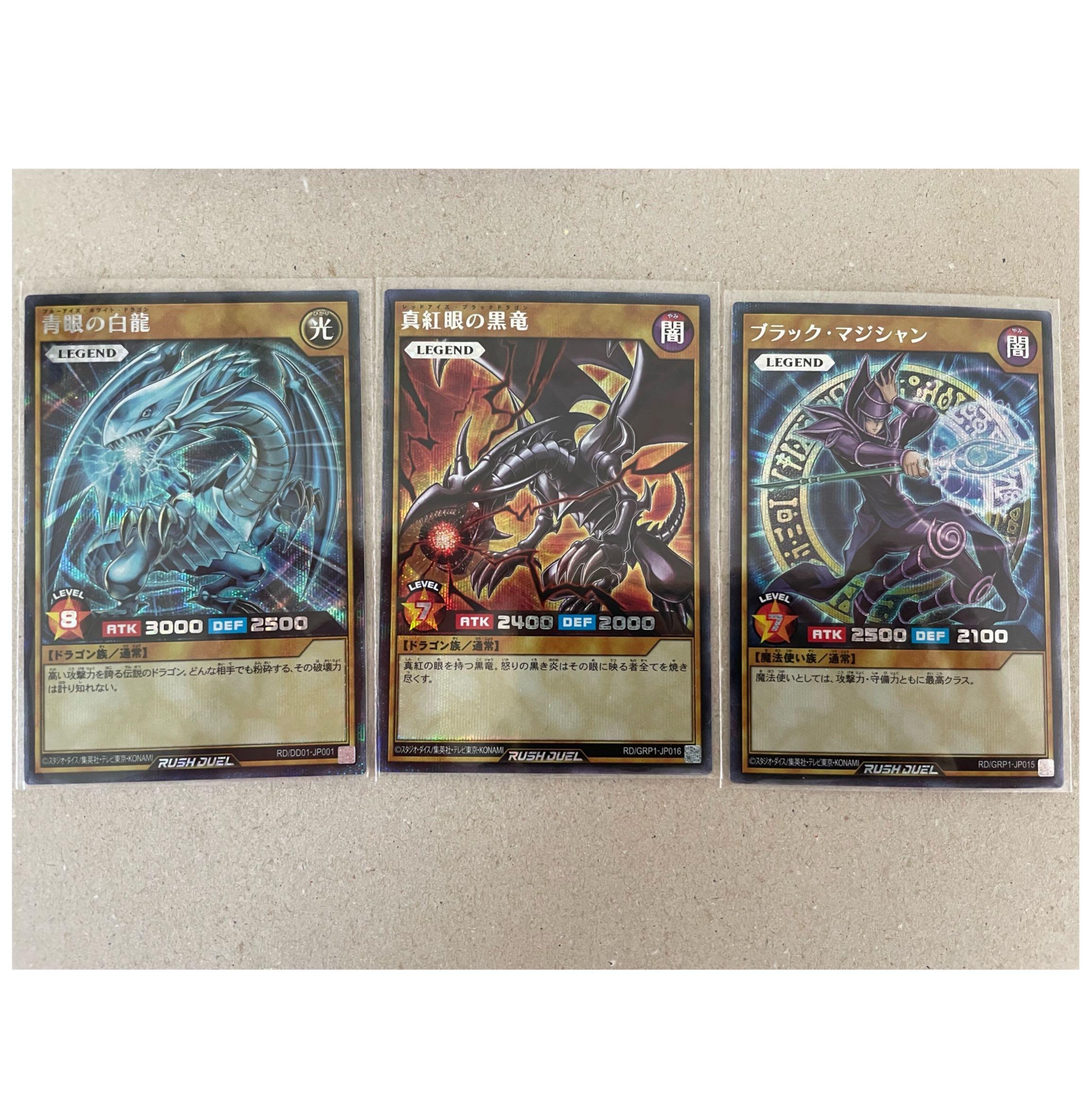 yugioh red eyes black dragon vs blue eyes white dragon