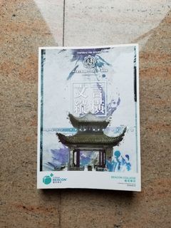 （分類：）位於 。 由 hilary0107 提交（商品編號 1139717194，圖片 1）。簡介： 。