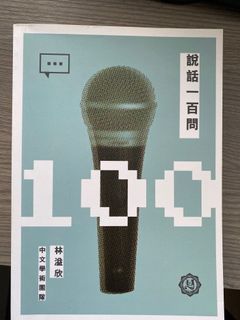 （分類：）位於 。 由 dchan11111 提交（商品編號 1139734526，圖片 1）。簡介： 。