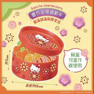 （分類：）位於 。 由 moree_ 提交（商品編號 1139870698，圖片 1）。簡介： 。