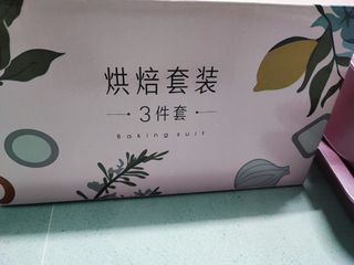 （分類：）位於 。 由 tom_chow 提交（商品編號 1139922916，圖片 1）。簡介： 。