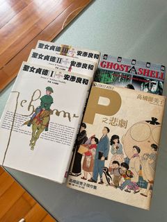 （分類：）位於 。 由 hotdogbenben 提交（商品編號 1139855404，圖片 1）。簡介： 。