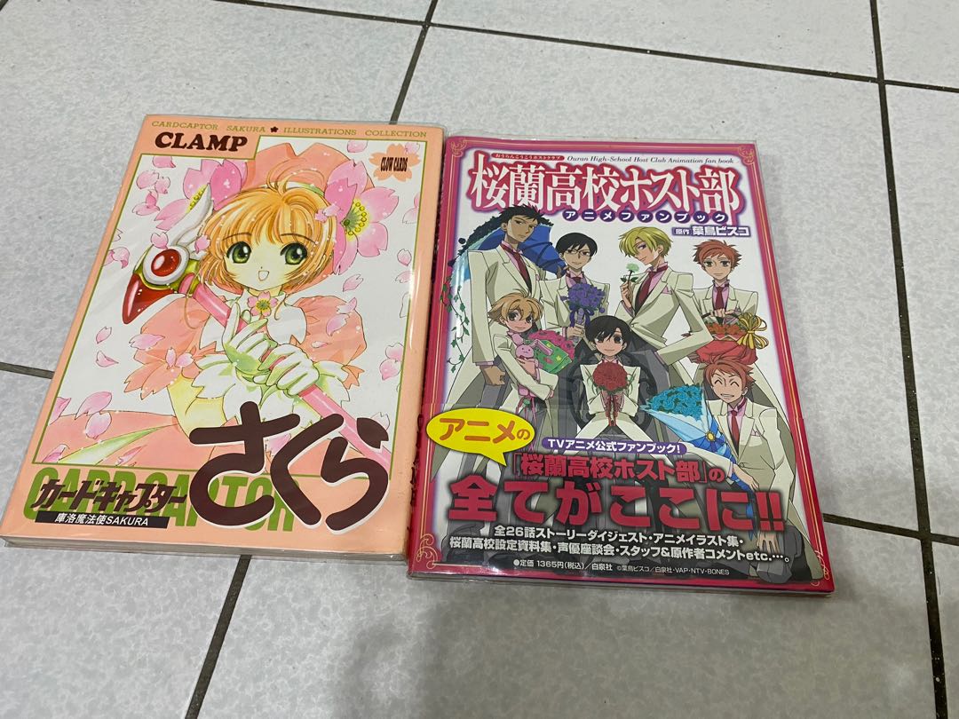 桜蘭高校ホスト部 設定資料 安売り