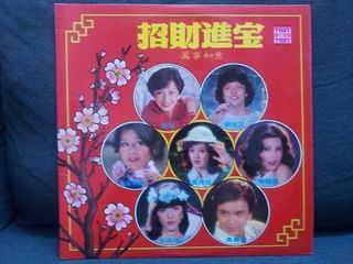 (Category: ) located in . Submitted by vinyllove (Listing ID 1139965507, Image 1). Description: .