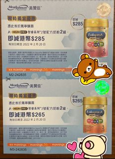 （分類：）位於 。 由 wuwubella 提交（商品編號 1139845520，圖片 1）。簡介： 。