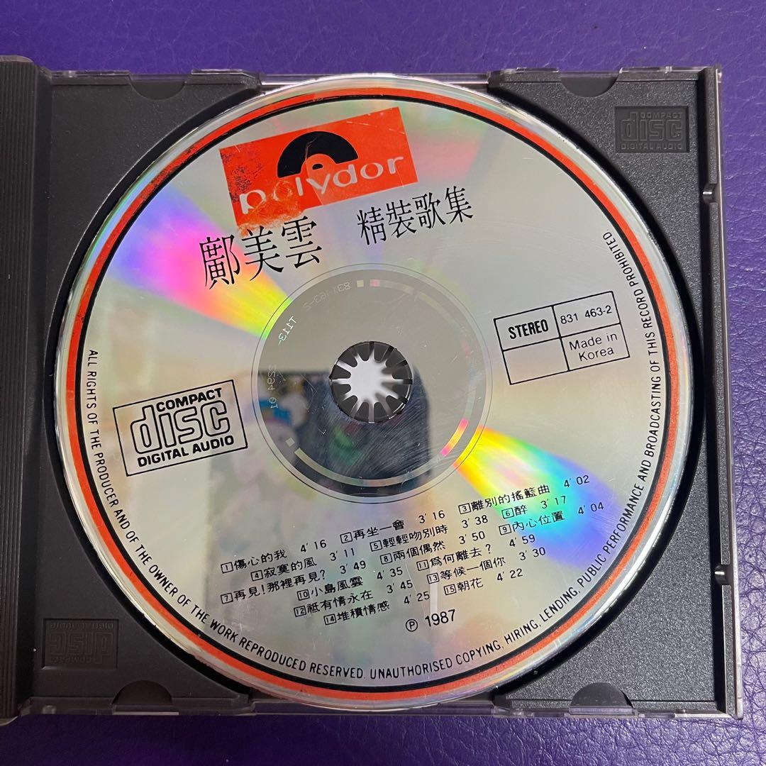 鄺美雲CD 精裝歌集齊件T113-01 銀圈舊版(1987), 興趣及遊戲, 音樂