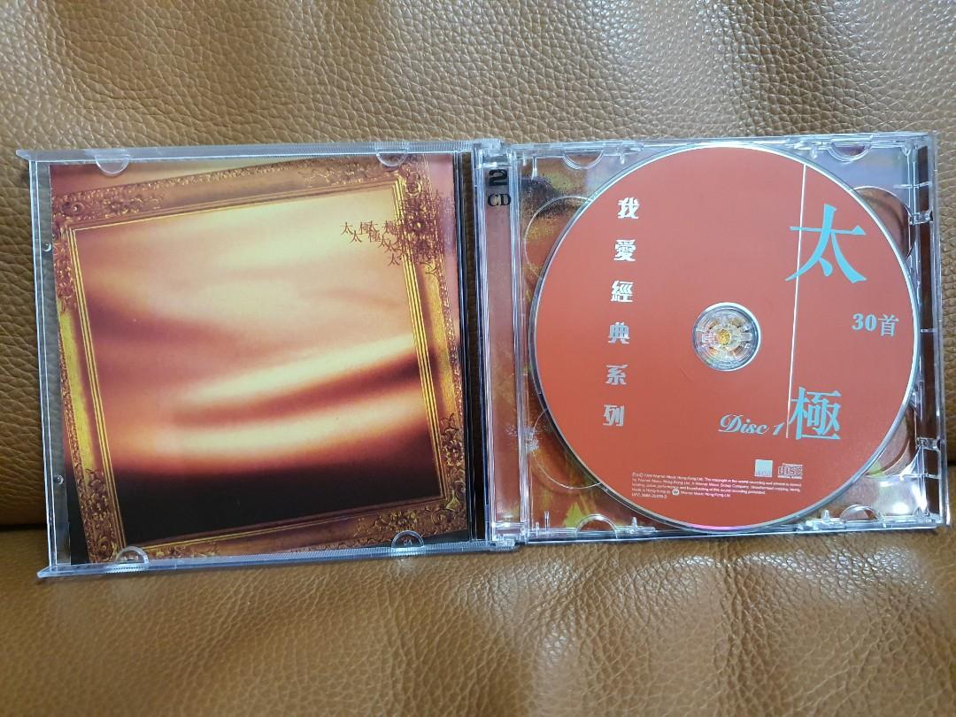 太極 Tai Chi Best 2CD Old Pressed, Hobbies & Toys, Music & Media, CDs ...