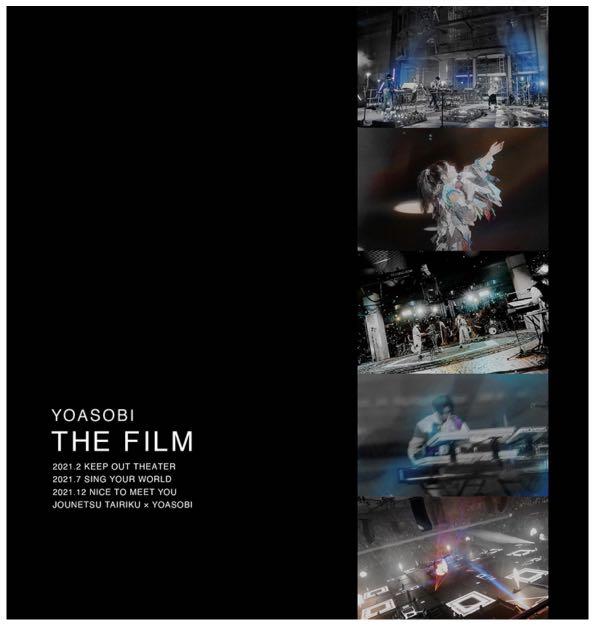 預購，連所有運費) Yoasobi THE FILM【完全生産限定盤】(有特典), 興趣