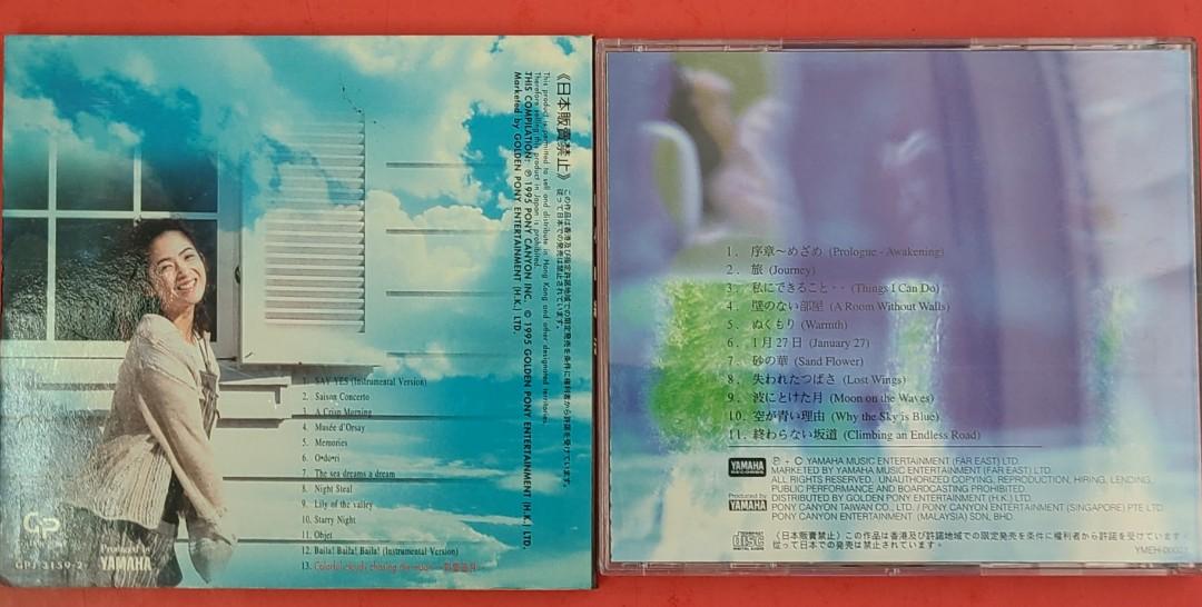 西村由紀江Yukie Nishimura：Memories & 月いろのつばさ, 2CDs, 興趣及 