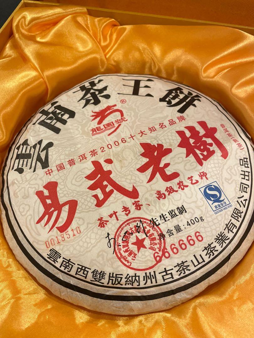 云南茶王饼易武老树普洱 Yunnan Tea