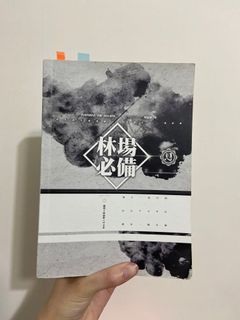 （分類：）位於 。 由 lochulo 提交（商品編號 1140014356，圖片 1）。簡介： 。