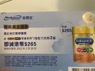 （分類：）位於 。 由 mingjoyse 提交（商品編號 1139901879，圖片 1）。簡介： 。