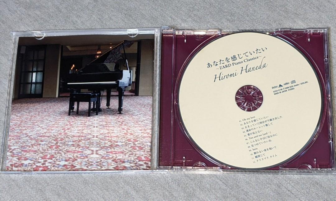 日本版CD 羽田裕美あなたを感じていたい~ZARD Piano Classics~ 鋼琴 