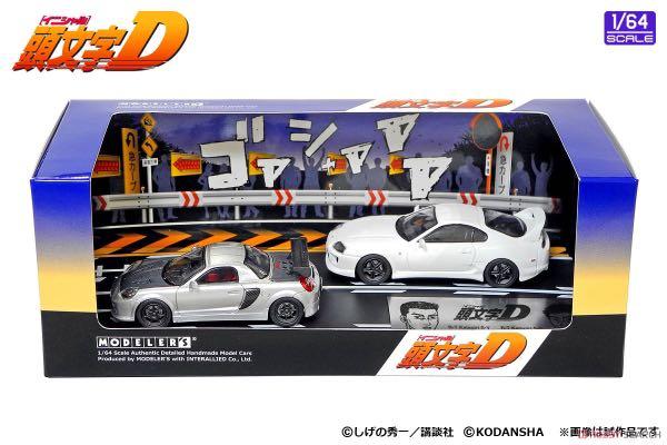 Modeler's 1/64 頭文字D セットVol.5 小柏カイMR-S  皆川英雄スープラ(JZA80), 興趣及遊戲, 玩具 遊戲類-  Carousell