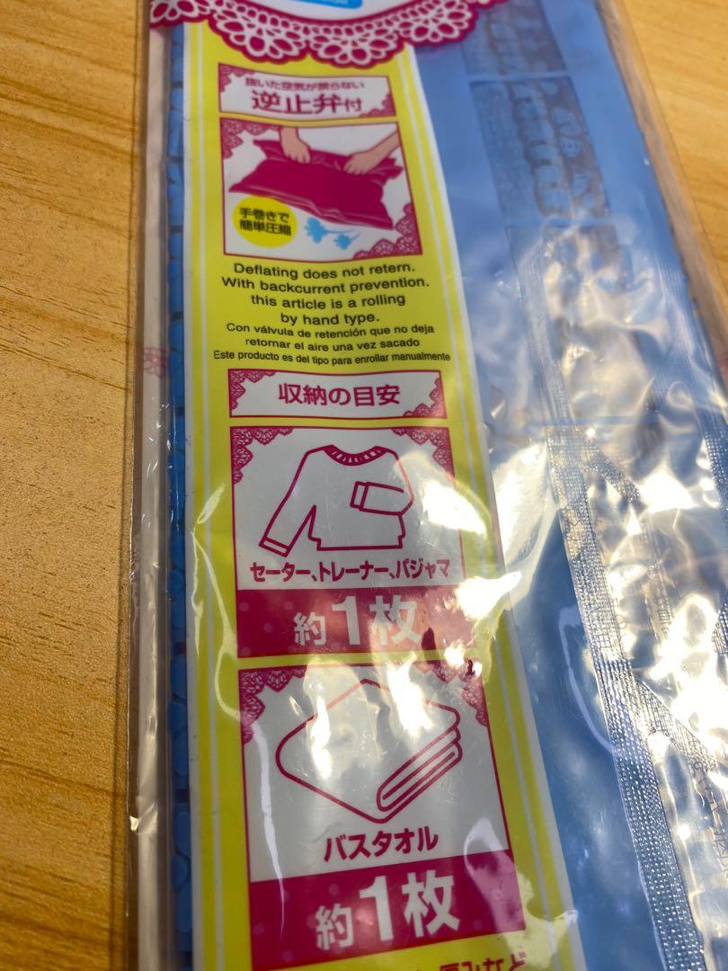 Daiso Japan Plastic Compressing Bag for Clothing A122 (Category: Storage Boxes & Baskets) located in Paranaque City. Submitted by kalinapraktikalstore (Listing ID 1139933623, Image 2). Description: Brand New Daiso Plastic Compressing Bag for Clothing Best to keep more space for your Luggage 1 Sheet 42x35 cm Made in Japan.