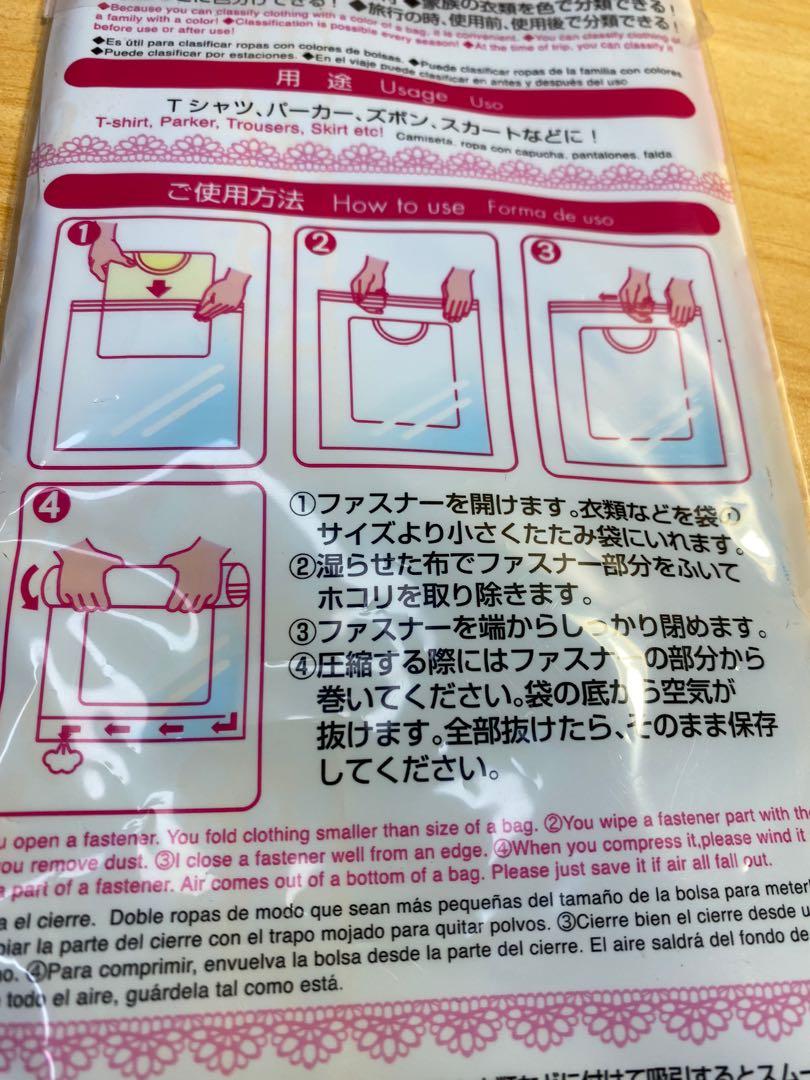 Daiso Japan Plastic Compressing Bag for Clothing A122 (Category: Storage Boxes & Baskets) located in Paranaque City. Submitted by kalinapraktikalstore (Listing ID 1139933623, Image 3). Description: Brand New Daiso Plastic Compressing Bag for Clothing Best to keep more space for your Luggage 1 Sheet 42x35 cm Made in Japan.