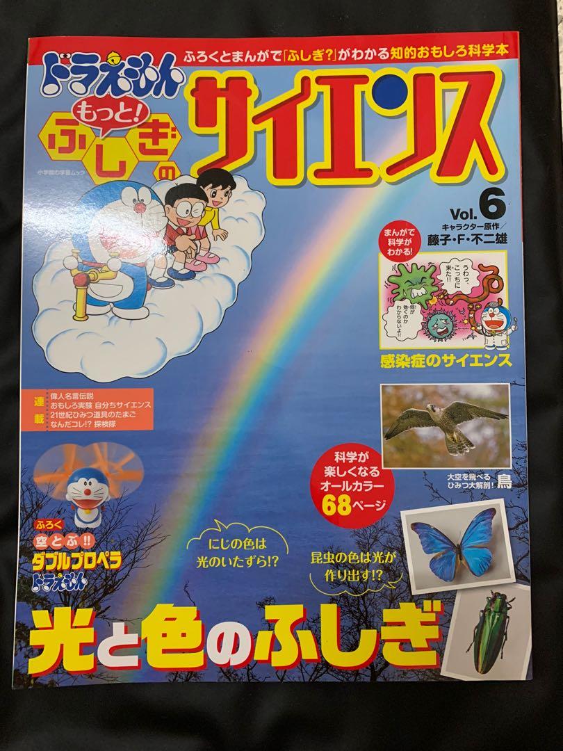 Doraemon Hobbies Toys Toys Games On Carousell