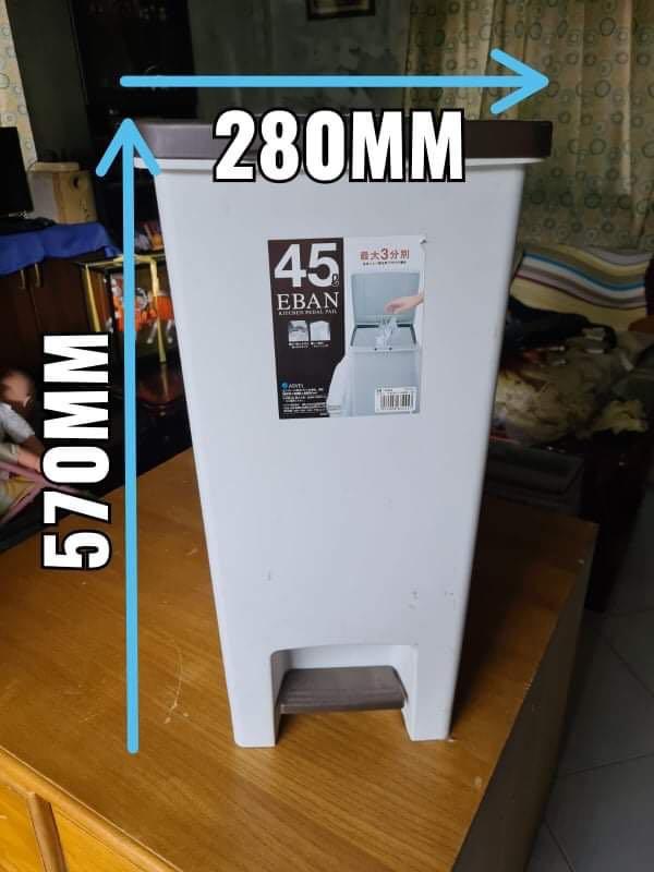 Eban Kitchen Pedal Pail, Furniture & Home Living, Cleaning & Homecare