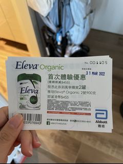 （分類：）位於 。 由 Jackiewong34 提交（商品編號 1140013490，圖片 1）。簡介： 。