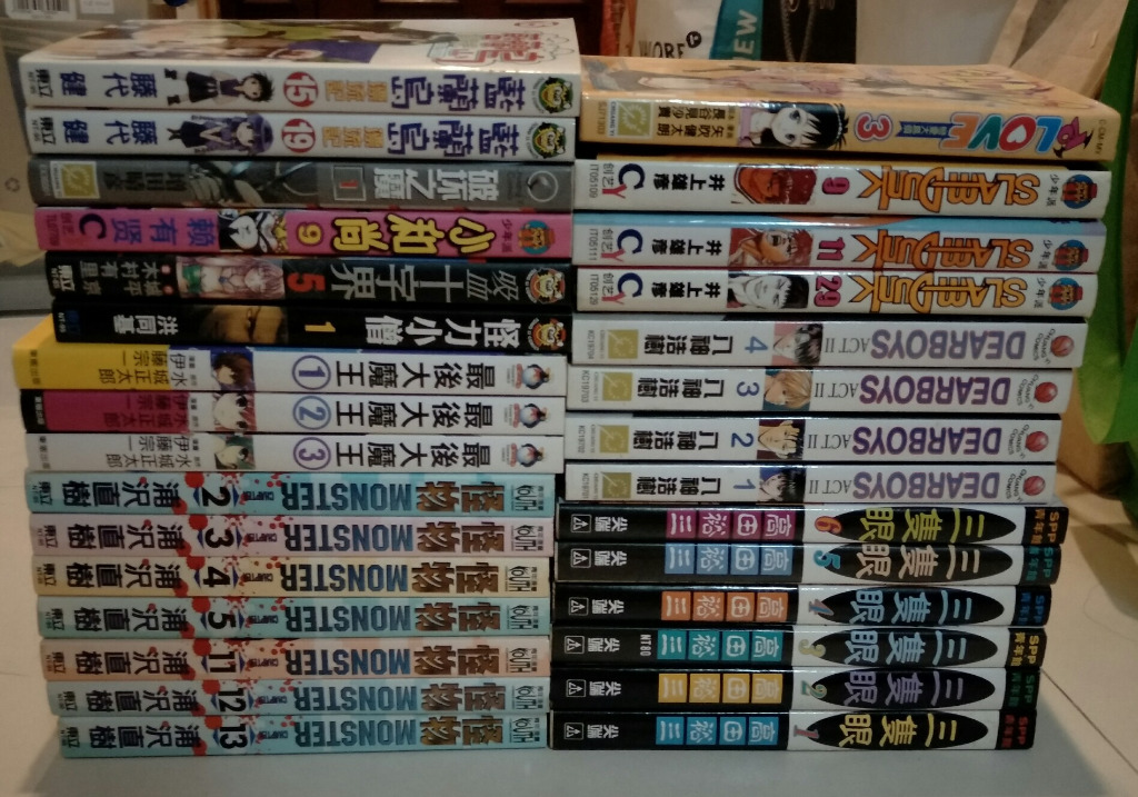 Reserved Giving Away 漫画 Chinese Manga Comic Set 54 Hobbies Toys Books Magazines Comics Manga On Carousell