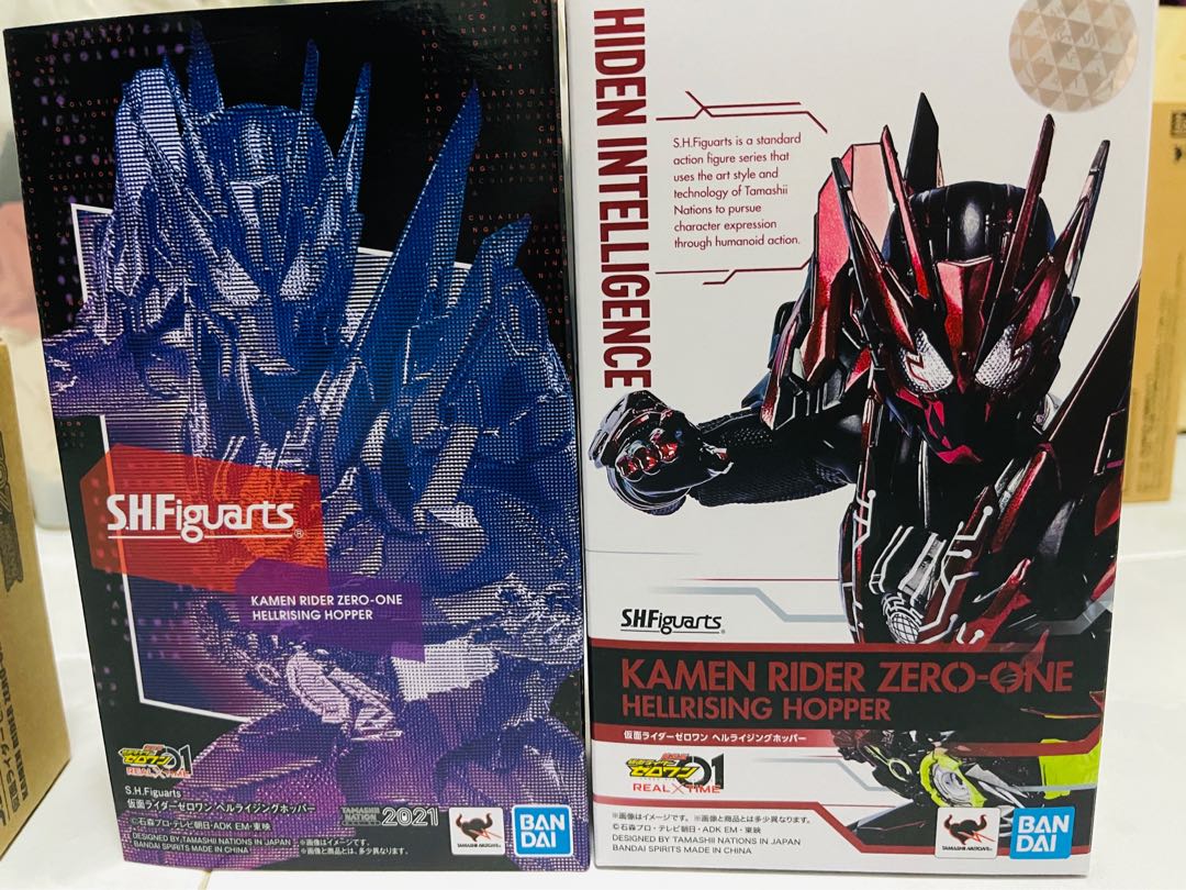 Hell rising hopper !, Hobbies & Toys, Toys & Games on Carousell