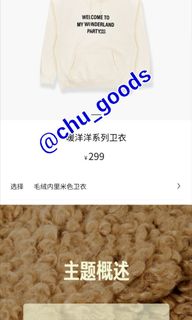 （分類：）位於 。 由 chu_goods 提交（商品編號 1139994993，圖片 1）。簡介： 。