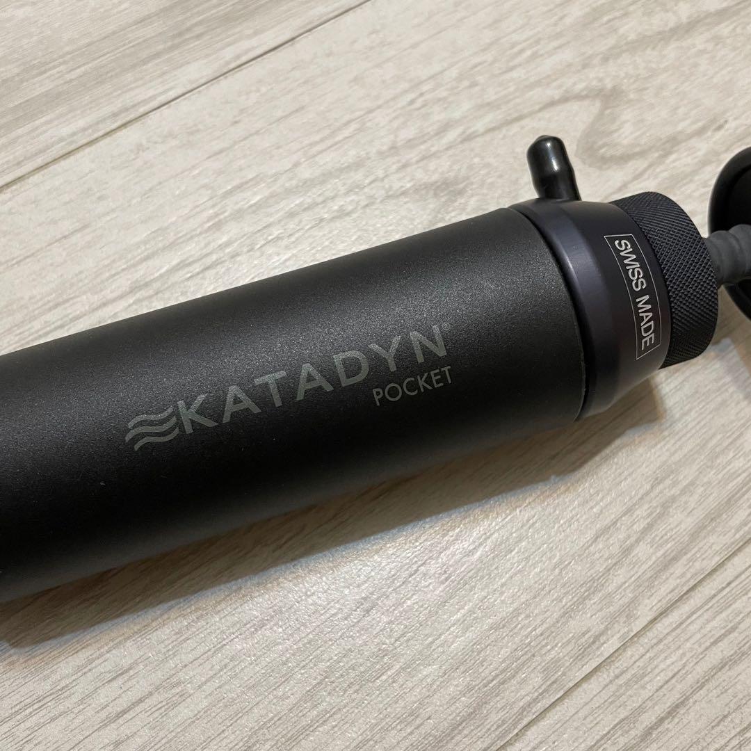 Katadyn Pocket Tactical water filter