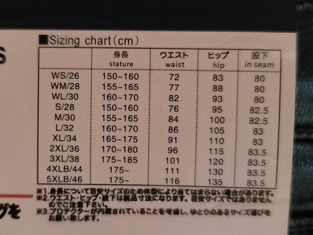 Komine pk shop 718 size chart