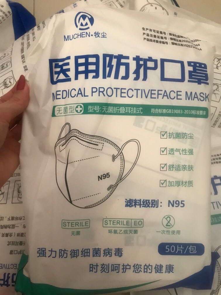 Medical Grade N95 Mask ear looped, Health & Nutrition, Face Masks