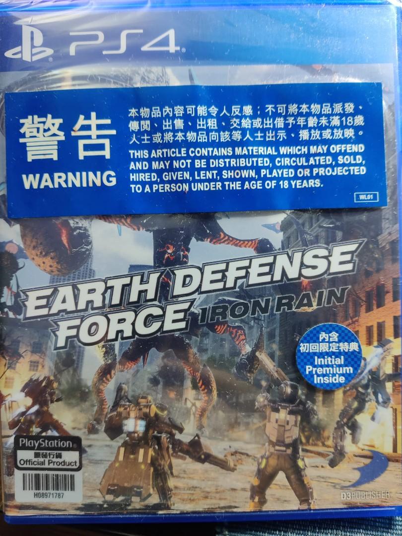 Ps4 地球防衛軍earth Defense Force Iron Rain 電子遊戲 電子遊戲 Playstation Carousell