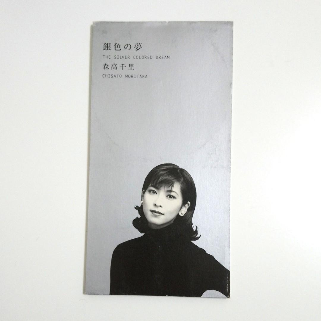 森高千里　新品未使用品　アーティスト公認オルゴール/銀色の夢　入手困難稀少品 森高千里 新品未使用品 アーティスト公認オルゴール/銀色の夢