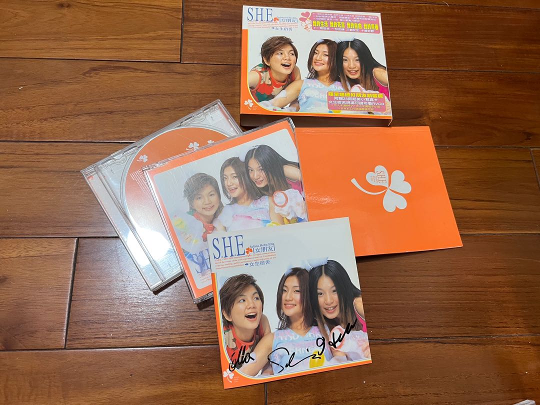 SHE 2001 first album 女生宿舍with signature SHE 親筆簽名